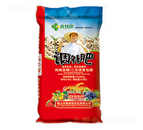 調(diào)補(bǔ)肥（純糧發(fā)酵二次活菌包膜）-喜耕田