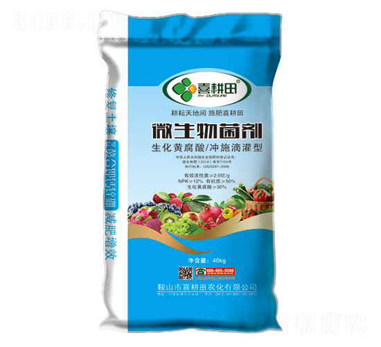 微生物菌劑（生化黃腐酸沖施滴灌型）-喜耕田