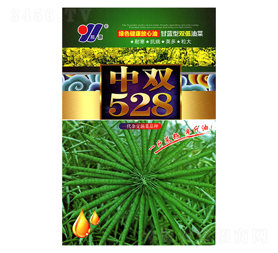 ä¸­é›™528-æ²¹èœç¨®å­-é‚¢æºè¾²(nÃ³ng)æ¥­(yÃ¨)
