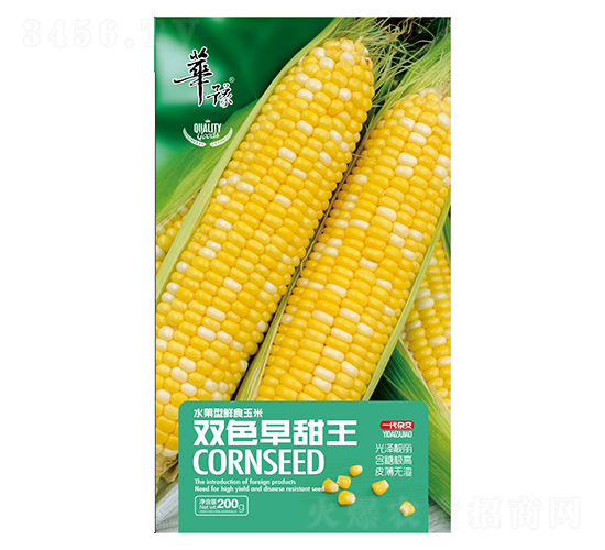 雙色早甜王-玉米種子-邢源農(nóng)業(yè)