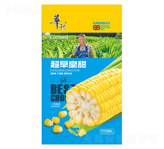 超早皇甜-玉米種子-邢源農(nóng)業(yè)