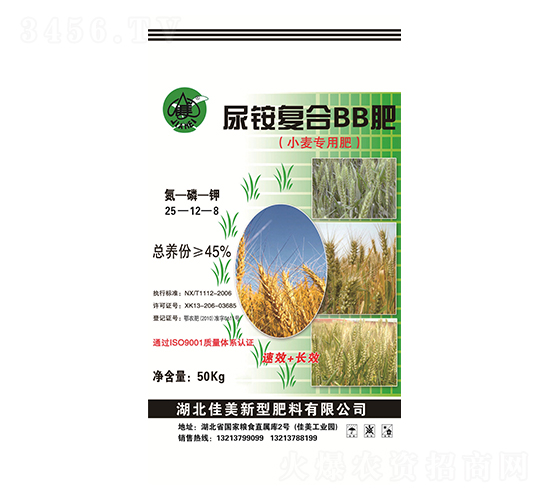 小麥專用尿銨復(fù)合BB肥-佳美