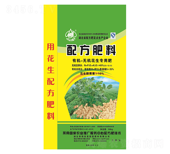 50kg有機(jī)無機(jī)花生專用配方肥-佳美