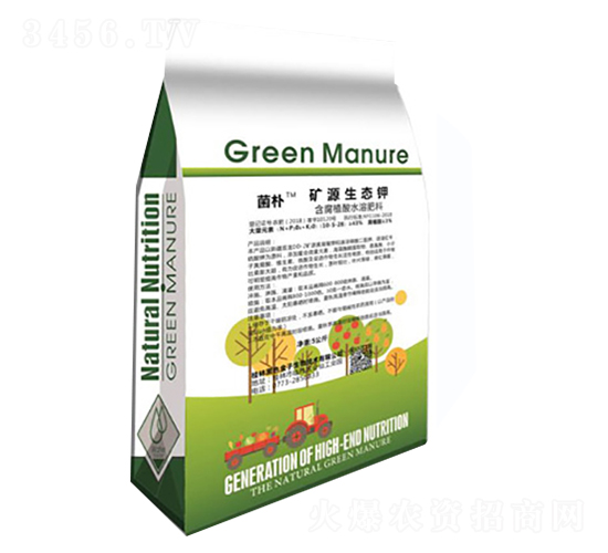 礦源生態(tài)鉀-菌補(bǔ)-黑色金子