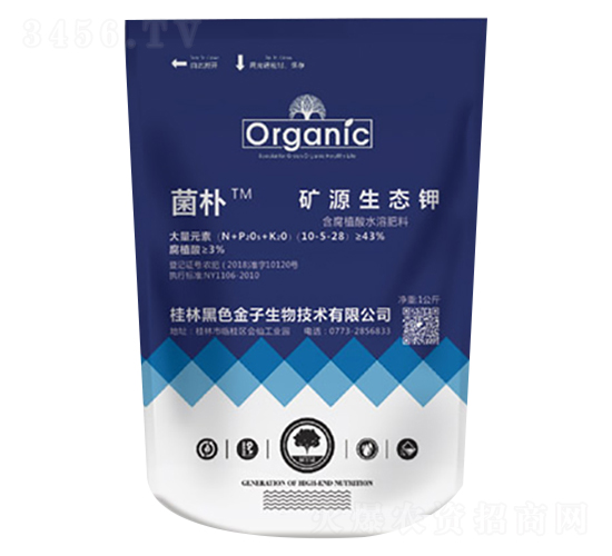 礦源生態(tài)鉀10-5-28-菌補(bǔ)-黑色金子