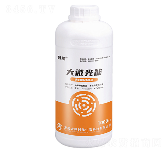 光合復(fù)合菌劑-大微光能-喚能-大微時代