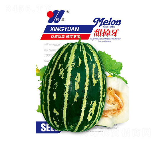 甜掉牙-甜瓜種子-邢源農(nóng)業(yè)