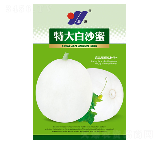 特大白沙蜜-甜瓜種子-邢源農(nóng)業(yè)