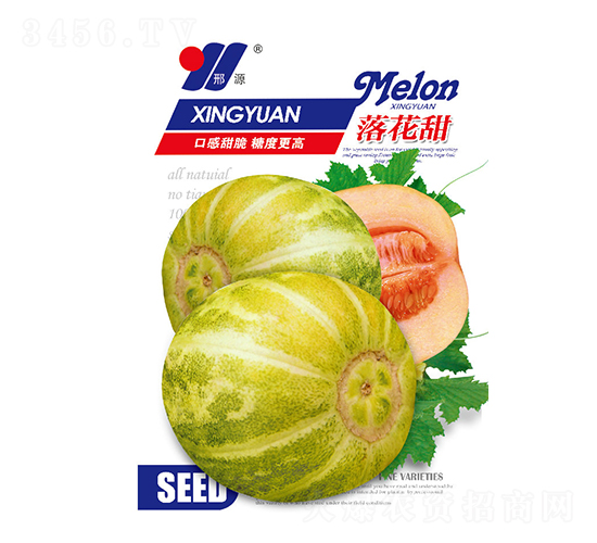 落花甜-甜瓜種子-邢源農(nóng)業(yè)