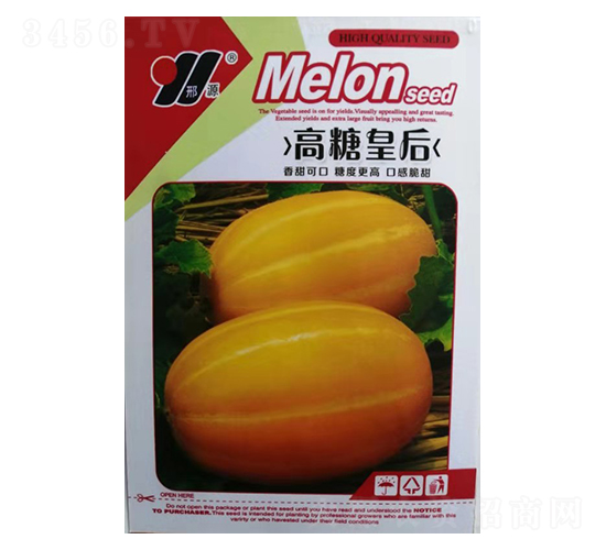 é«˜ç³–çš‡åŽ-ç”œç“œç¨®å­-é‚¢æºè¾²(nÃ³ng)æ¥­(yÃ¨)