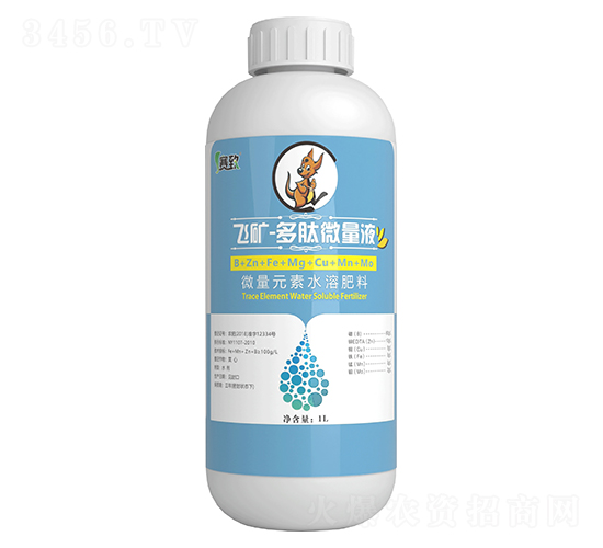å¾®é‡å…ƒç´ æ°´æº¶è‚¥-é£›ç¤¦Â·å¤šè‚½å¾®é‡æ¶²-è³½è‡´-æ ¼æ–°è¾²(nÃ³ng)æ¥­(yÃ¨)