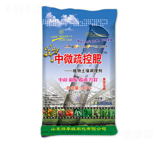 果菜專用土壤調(diào)理劑-中微疏控肥-四季旺