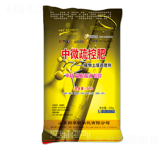 土壤調(diào)理劑-中微疏控肥-四季旺