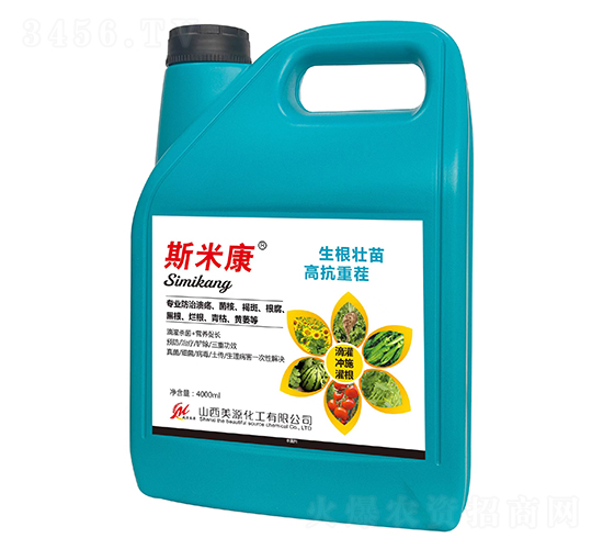 斯米康（生根壯苗、高抗重茬）-美源化工