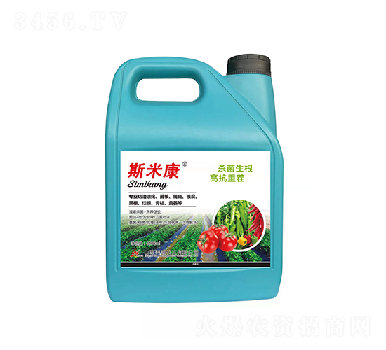 斯米康（殺菌生根、高抗重茬）-美源化工