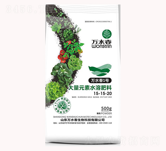 大量元素水溶肥15-15-20-萬(wàn)水春