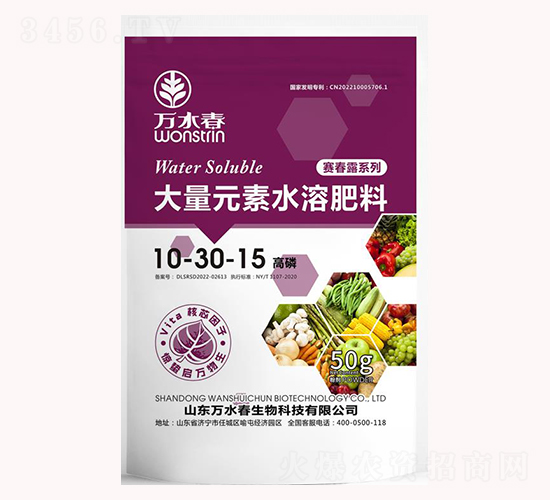 å¤§é‡å…ƒç´ æ°´æº¶è‚¥10-30-15-è¬æ°´æ˜¥