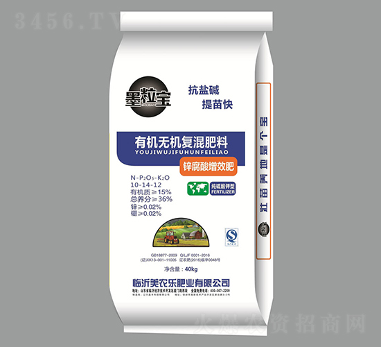 有機(jī)無機(jī)復(fù)混肥10-14-12-墨粒寶-美農(nóng)樂