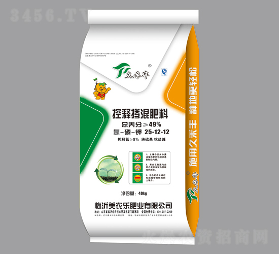 控釋摻混肥料25-12-12-久禾豐-美農(nóng)樂
