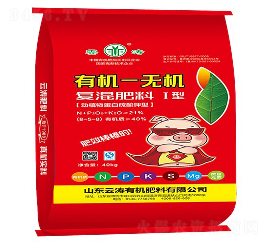 40kg有機(jī)-無機(jī)復(fù)混肥料8-5-8-云濤