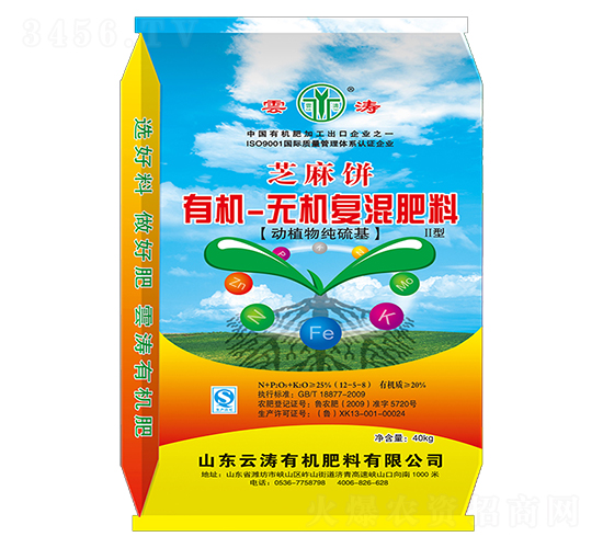 40kg有機(jī)-無機(jī)復(fù)混肥料12-5-8-云濤
