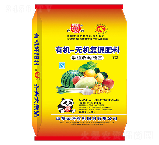 25%有機-無機復(fù)混肥料12-5-8-云濤