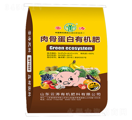40kg肉骨蛋白有機肥料-云濤