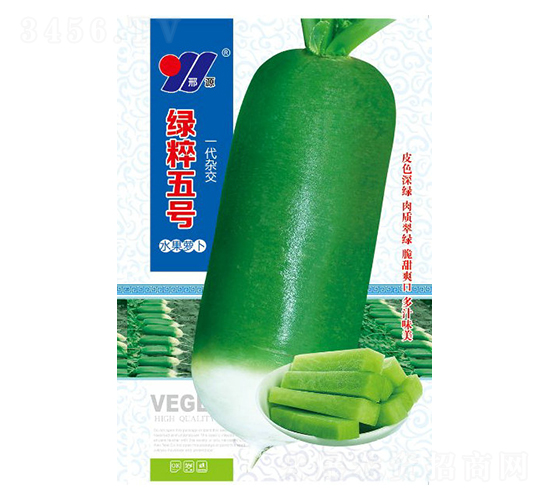 ç¶ ç²¹äº”è™Ÿ-é’è˜¿åœç¨®å­-é‚¢æºè¾²(nÃ³ng)æ¥­(yÃ¨)
