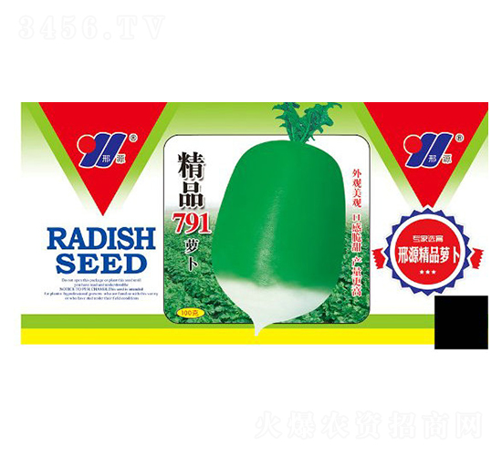 ç²¾å“791è˜¿åœ-é’è˜¿åœç¨®å­-é‚¢æºè¾²(nÃ³ng)æ¥­(yÃ¨)