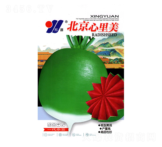 åŒ—äº¬å¿ƒé‡Œç¾Ž-é’è˜¿åœç¨®å­-é‚¢æºè¾²(nÃ³ng)æ¥­(yÃ¨)