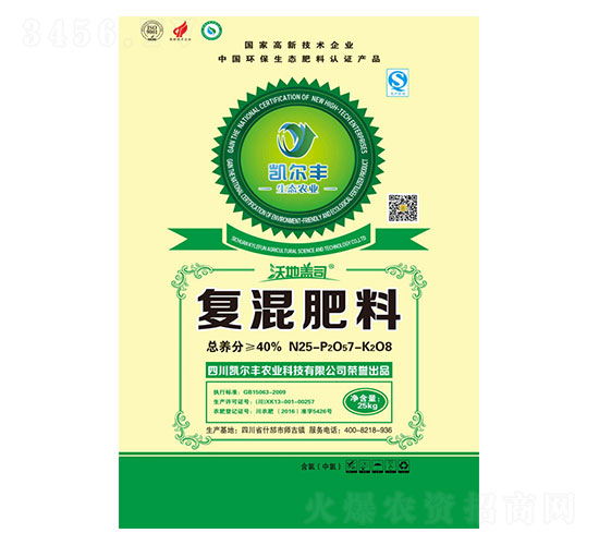 復混肥料25-7-8-沃地蓋司-凱爾豐農(nóng)業(yè)