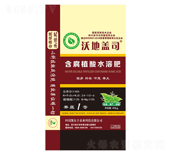 含腐植水溶肥料-沃地蓋司-凱爾豐農(nóng)業(yè)