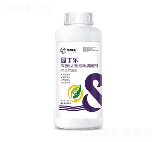 果園大棚清園劑-園丁樂-施易豐