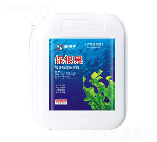 廣譜通用型酶解藻魚(yú)蛋白-保根果-施易豐