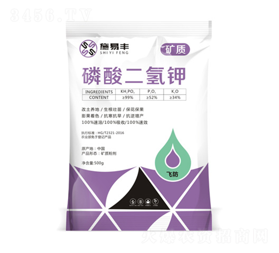 500g磷酸二氫鉀-施易豐