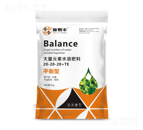 平衡型大量元素水溶肥料20-20-20+TE-施易豐