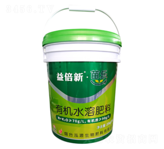 益倍新·苗樂(lè)-泓源生物