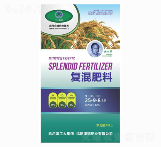 復(fù)混肥料25-9-8-美華農(nóng)業(yè)