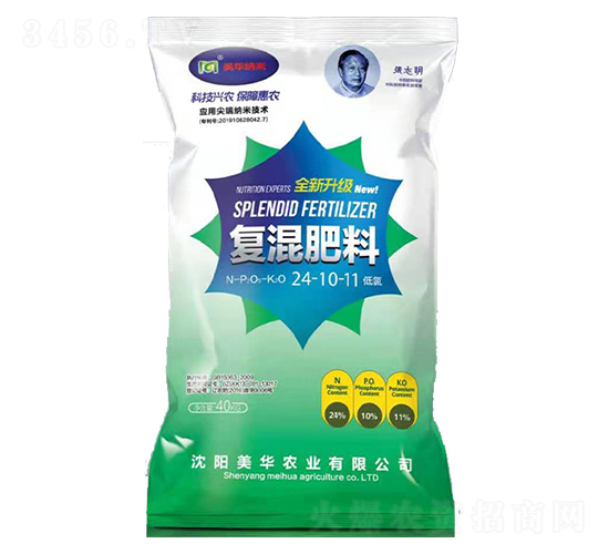 復(fù)混肥24-10-11-美華農(nóng)業(yè)