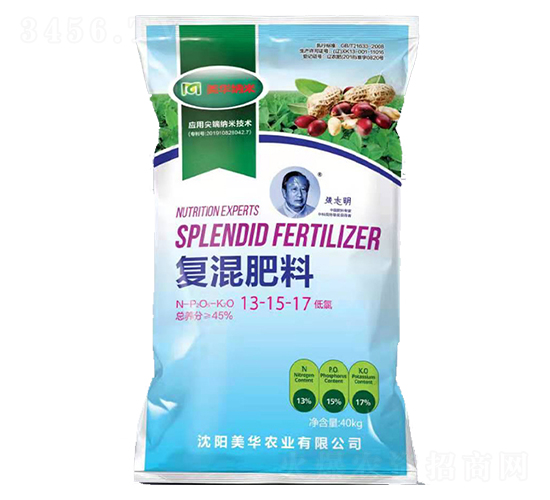 40kg復混肥料13-15-17-美華農業(yè)