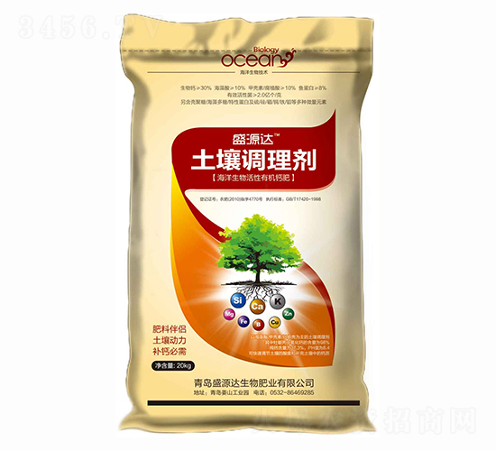 土壤調(diào)理劑-鑫源盛達