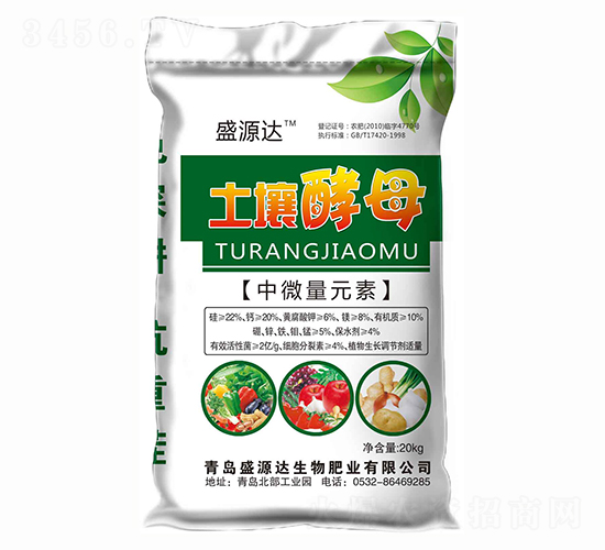 土壤酵母-鑫源盛達