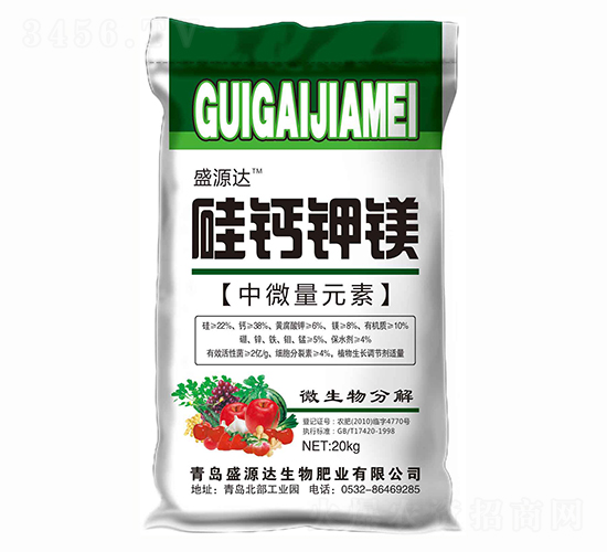 20kg硅鈣鉀鎂肥-鑫源盛達