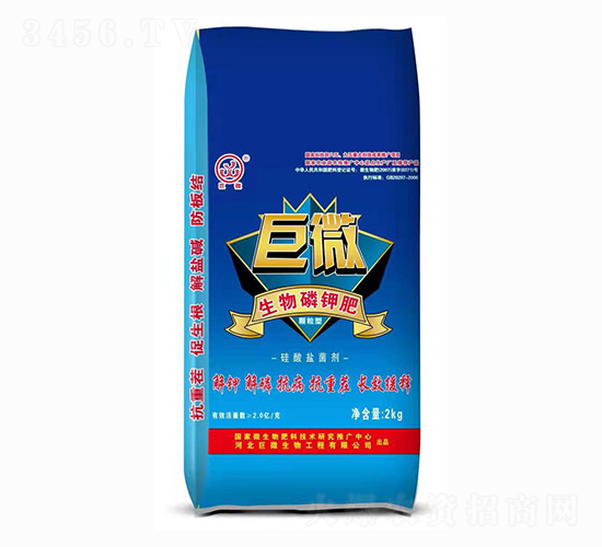 å·¨å¾®ç”Ÿç‰©ç£·é‰€è‚¥ï¼ˆé¡†ç²’ï¼‰-ç ”æŽ¨ç”Ÿç‰©