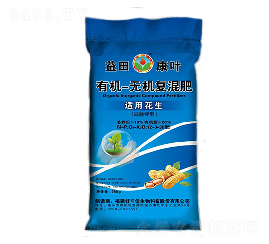 花生專用有機無機復(fù)混肥（硫酸鉀型）12-3-3-好與佳生物