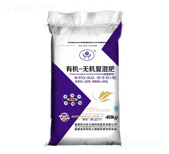 æœ‰æ©Ÿç„¡æ©Ÿå¾©(fÃ¹)æ··è‚¥ï¼ˆç¡«é…¸é‰€åž‹ï¼‰12-3-5-å¥½èˆ‡ä½³ç”Ÿç‰©