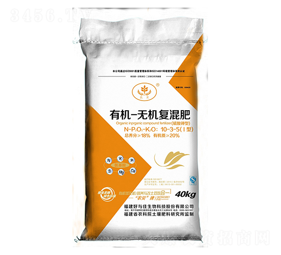有機(jī)-無機(jī)復(fù)混肥（硫酸鉀型）10-3-5-好與佳生物