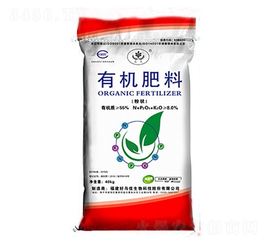 有機肥（有機質(zhì)≥55%）-好與佳生物