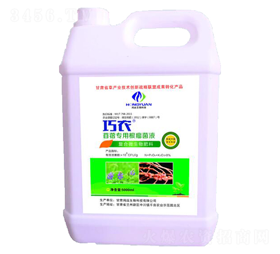 è‹œè“¿å°ˆç”¨æ ¹ç˜¤èŒæ¶²-å·§è¾²(nÃ³ng)-å¤§è¡Œè¾²(nÃ³ng)æ¥­(yÃ¨)