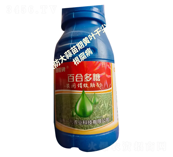 百合多糖農(nóng)用增效助劑-一凡農(nóng)業(yè)